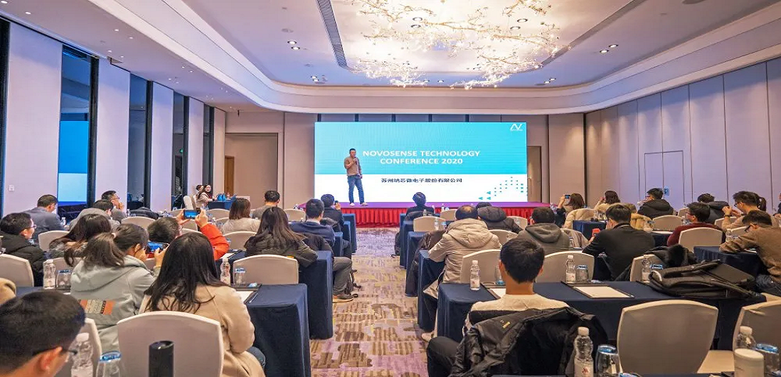 持续创新，不断前行 ▏第四届NTC暨2020年研发项目量产庆功会圆满落幕