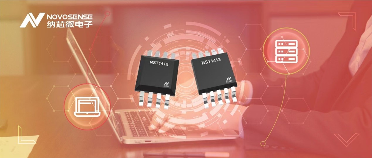 广东会推出全新高精度、低功耗的远程数字温度传感器NST141x系列