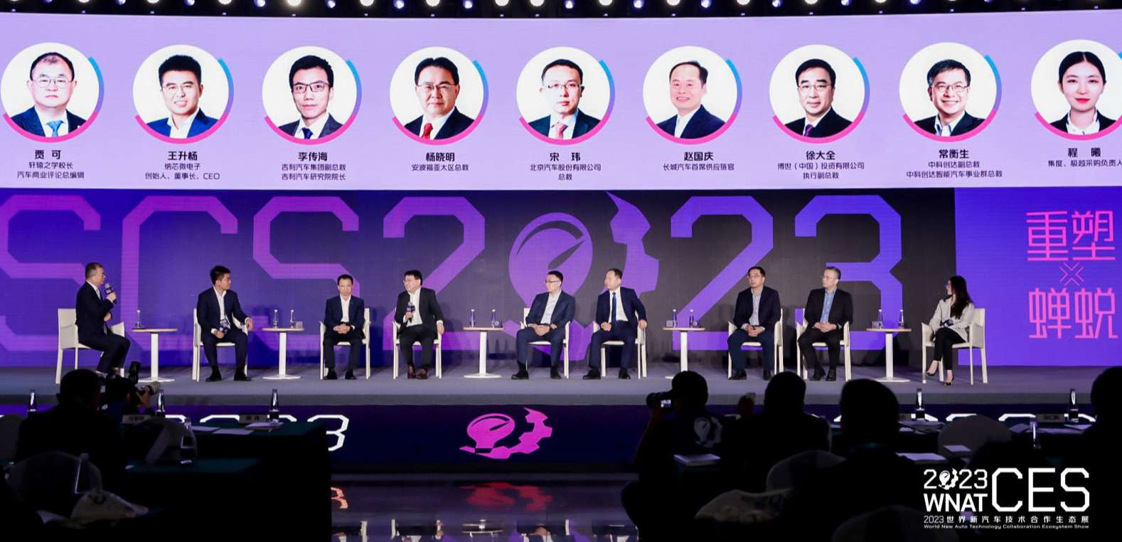 “内卷”时代，中国汽车人如何破茧突围？