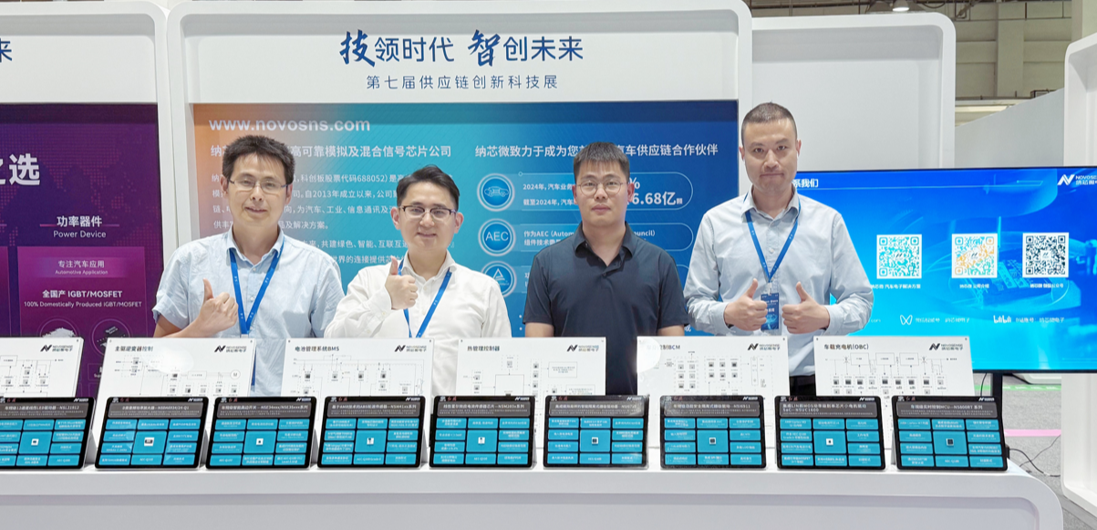 广东会亮相一汽供应链创新科技展，携全栈芯片方案共筑汽车“芯”生态